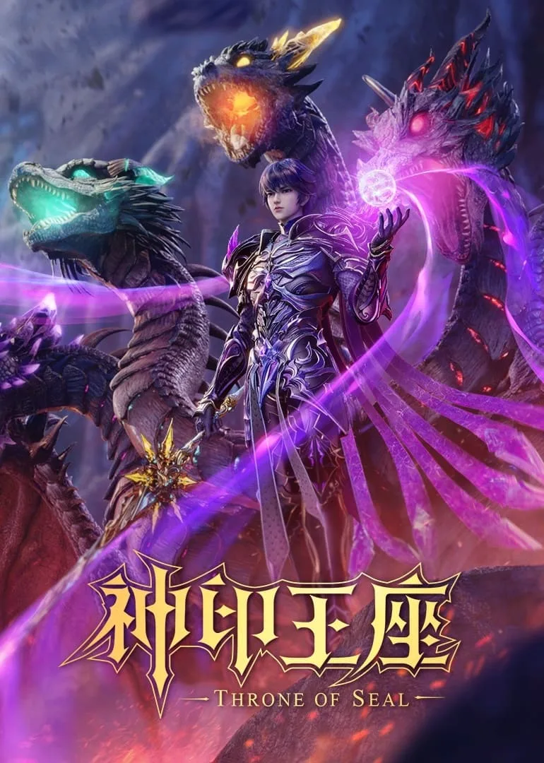 Throne of Seal(Shen Yin Wangzuo)