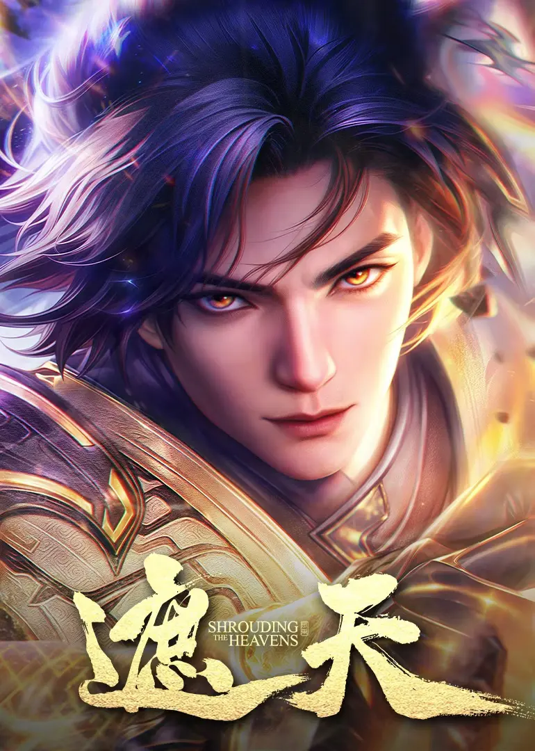 Shrouding the Heavens(Zhe Tian)