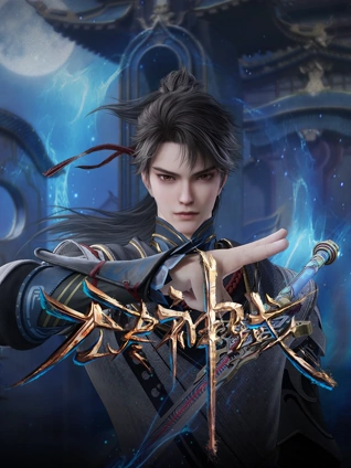 Endless God Realm(Wujin Shenyu)